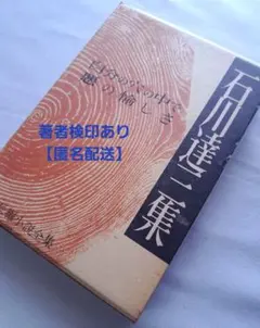 Item thumbnail for item a96603fe-48db-42f5-b498-fb50469ddd03