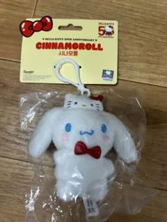 韓国限定★ハローキティ50周年記念ぬいぐるみ　シナモン　キーホルダー