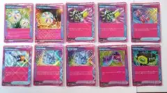 ネオアッパーエネルギー