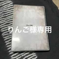 2026年最新】da-ice blu-ray musi-amの人気アイテム - メルカリ