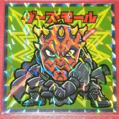 ロッテ スターウォーズ ビックリマン ダースモール