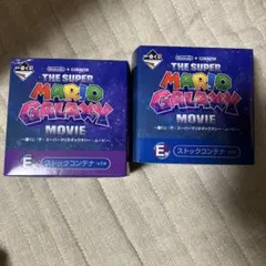 スーパーマリオギャラクシー映画 ストックコンディションセット