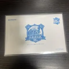 【未開封】青眼の白龍 決闘者伝説 入場特典(封筒付き) あんしん鑑定できます 未開封】青眼の白龍 決闘者伝説 入場特典(封筒付き) あんしん鑑定でき