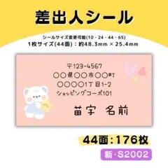 Rush様 リクエスト 3点 まとめ商品