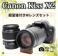 2026年最新】eos kiss x5 望遠レンズの人気アイテム - メルカリ