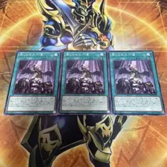 2026年最新】禁じられた一滴 遊戯王の人気アイテム - メルカリ