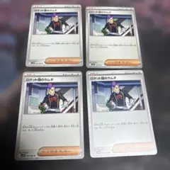 Item thumbnail for item 4d7dbd1a-8602-48c0-bcef-c5ca45d1b0b2