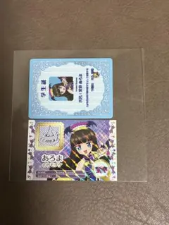 2025年最新】アイカツ 学生証の人気アイテム - メルカリ