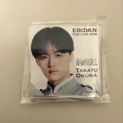 EBiDAN THE LIVE 2026 大倉空人 デコガチャ