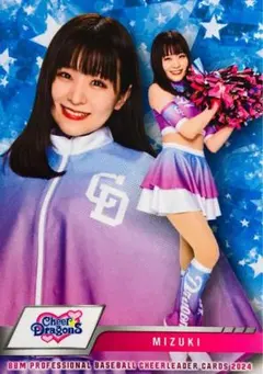 MIZUKI チアドラゴンズ レギュラーカード BBM 2021 チアリーダー