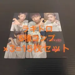 AND2BLE Curiosity タワレコ渋谷 ラキドロ トレカ 20枚セット - メルカリ