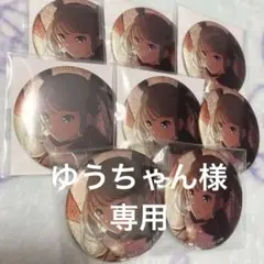 ミミ@一出品追加毎に100円お値引可能様 リクエスト 2点 まとめ商品 ミミ@一出品追加毎に100円お値引可能様 リクエスト 2点 まとめ商品