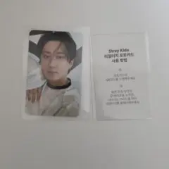 Stray Kids リアルタッチ トレカ　チャンビン