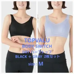 【未使用】2枚セット TOPVALU ハーフトップ メッシュ Mサイズのサムネイル