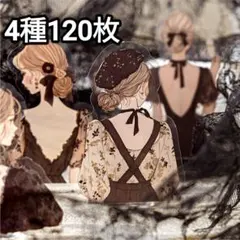 N様 リクエスト 6点 まとめ商品