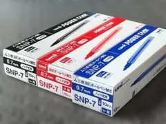 三菱鉛筆 替芯 パワータンク 0.7 SNP7　黒 10本赤 10本青 10本のサムネイル