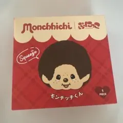 モンチッチくん スクイーズ モンチッチ ぷにっこ トコトイズ もんちっち