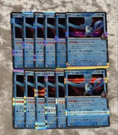 ポケカ　デッキパーツ 　ロケット団のフリーザー　12枚 セット　まとめ売り　汎用