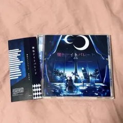 2026年最新】まふまふ cdの人気アイテム - メルカリ