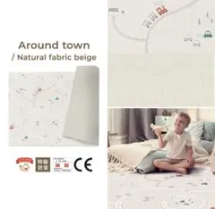 ジョイントマット