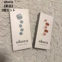 【新品】ohora ネイルシール 2点セット P CRUNCHY MINT 他のサムネイル