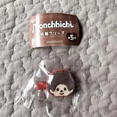 F*r様 モンチッチ 前髪クリップ