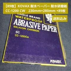 ヒロC様 リクエスト 3点 まとめ商品
