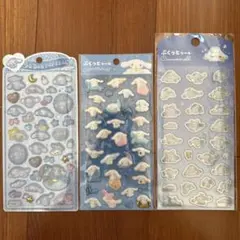 シナモロール　うるちゅるポップシール　ぷくっとシール　 3枚セット