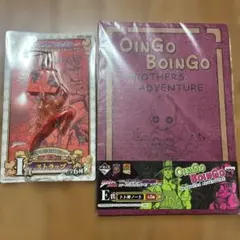 ジョジョの奇妙な冒険 スターダストクルセイダース 一番くじストラップトト神ノート