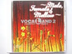 VOCALAND2 Male,Female & Mellow 角松敏生