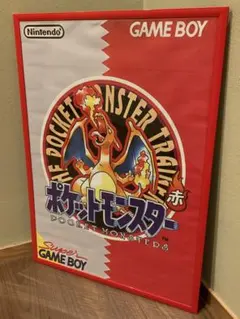 激レア　Meiji　ポケモン　ピクチャーフレーム　ヤドキング　明治　ヤドラン 希少】明治 Meiji ポケモン ピクチャーフレーム 4枚セット 年代