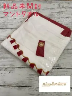 2025年最新】髙橋海人 マントタオルの人気アイテム - メルカリ