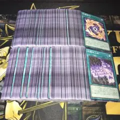 18087 遊戯王 大量セット 計280枚 地縛地上絵 地縛融合 ノーマル