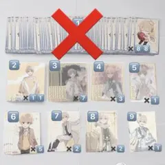 るぅとカード類