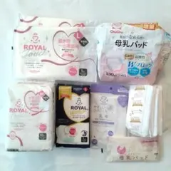 出産入院用品　ROYAL タッチ　お産パット　乳帯　 母乳パッド