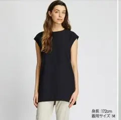 UNIQLO ドレープフレンチスリーブチュニック ブラックのサムネイル
