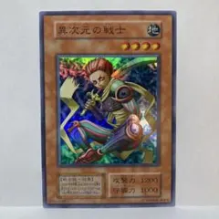 2026年最新】異星の最終戦士の人気アイテム - メルカリ