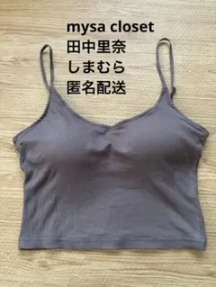 mysaclosetしまむらハーフトップのサムネイル