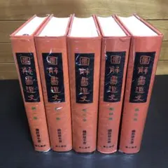 Item thumbnail for item 13231811-b5fc-4923-9a2a-fa9596021eea