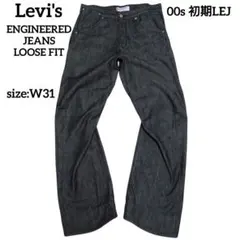 レア✨希少 686×Levi's スノーボードウェア デニム生地 パンツ XL