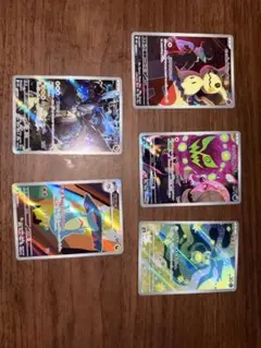 ポケモンカード AR 5枚セット