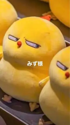 プリズム 無属性ぬいぐるみ 骨無し 棉花娃娃 プリズム 無属性ぬいぐるみ 骨無し 棉花娃娃 - メルカリ