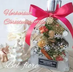 sale♡ハーバリウム♡クリスマスボトル　グリーン　インテリア雑貨　プレゼント
