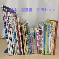 2026年最新】絵本・児童書の人気アイテム - メルカリ