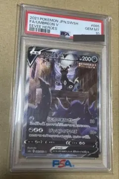 大大特価 ブラッキーV SARブイズ好き イーブイヒーローズ【ポケモンカード】 大大特価 ブラッキーV SARブイズ好き イーブイヒーローズ