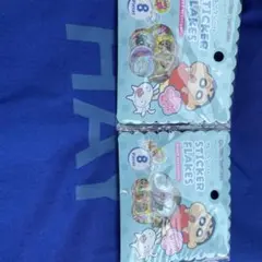 人気！クレヨンしんちゃん おはじきシール　新品未使用品　２セット