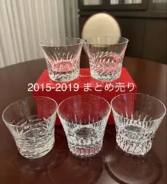 2026年最新】バカラ タンブラー 2018の人気アイテム - メルカリ