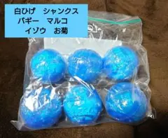 ワンピの実　第四海戦　コンプリートセット　シュリンク付き