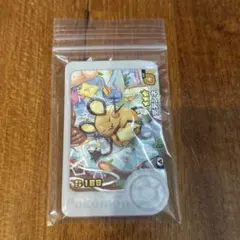 Item thumbnail for item 1b73c084-2c1d-415d-8c8f-b9bf39777e4b