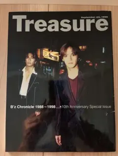 B'z The Book Treasure 1998年 非売品